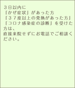 お電話でご相談ください。